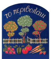 Logo, Παιδικός Σταθμός Ηράκλειο